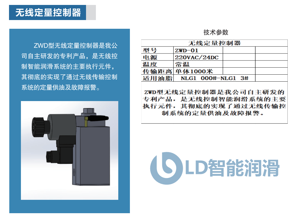 QQ浏览器截图20201029173018.png
